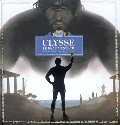 Ulysse, le beau menteur texte de Jean-Côme Noguès illustration de Jacques Guillet