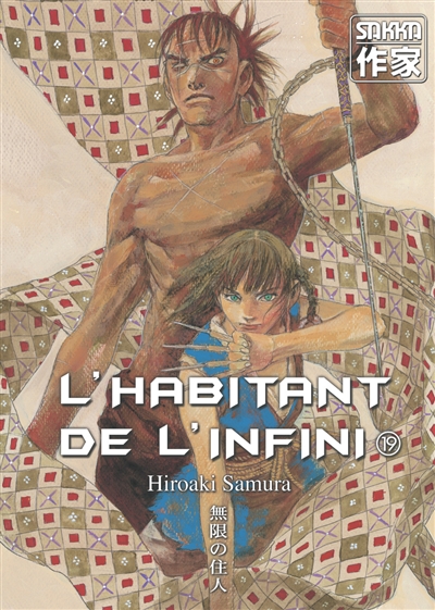 L'habitant de l'infini 19 Hiroaki Samura adapt. Jean-Luc Ruault trad. Vincent Zouzoulkowsky