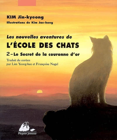 Le secret de la couronne d'or Kim Jin-kyeong illustrations de Kim Jae-hong traduit du coréen par Lim Yeong-hee et Françoise Nagel