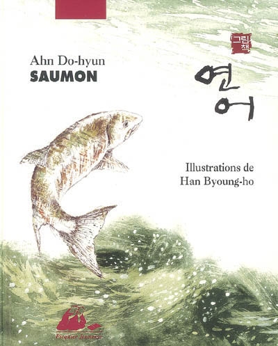 Saumon Ahn Do-hyun illustrations de Han Byoung-ho traduit du coréen par Lim Yeong-hee et Françoise Nagel