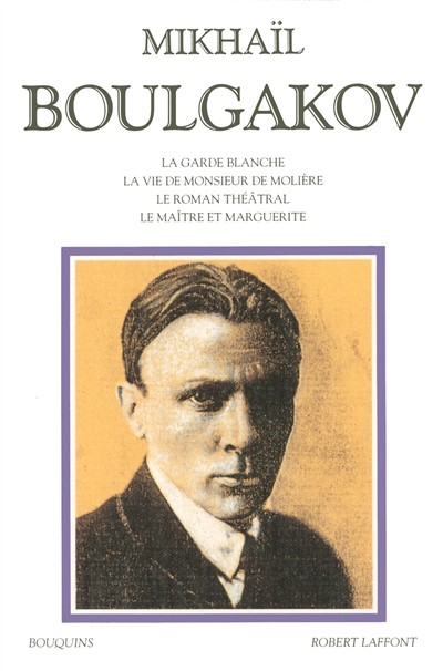 Romans Mikhaïl Boulgakov [préf. par Marianne Gourg et Laure Troubetzkoy]