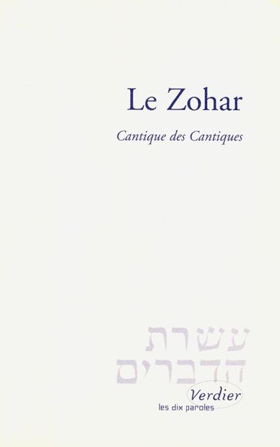 Le Zohar Cantique des cantiques trad. de l'araméen et de l'hébreu, annot. et introd. par Charles Mopsik