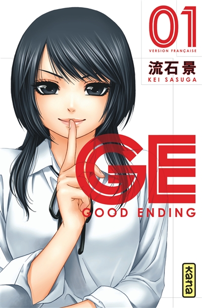 GE good ending 01 Kei Sasuga