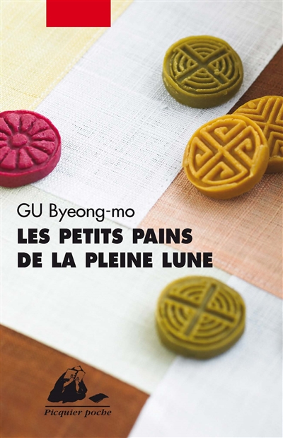 Les petits pains de la pleine lune roman Gu Byeong-mo traduit du coréen par Lim Yeong-hee et Françoise Nagel