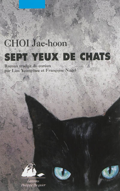 Sept yeux de chats roman Choi Jae-hoon traduit du coréen par Lim Yeong-Hee et Françoise Nagel