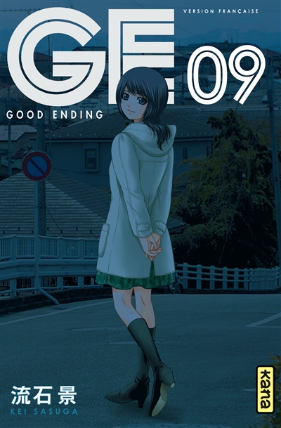GE good ending 09 Kei Sasuga