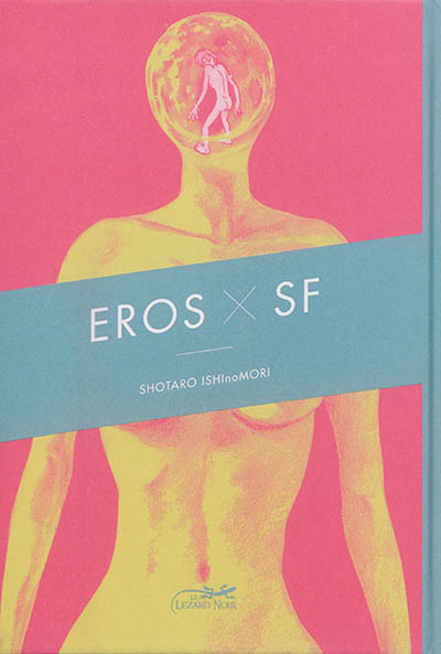 Eros X SF Shotaro Ishinomori trad. Miyako Slocombe