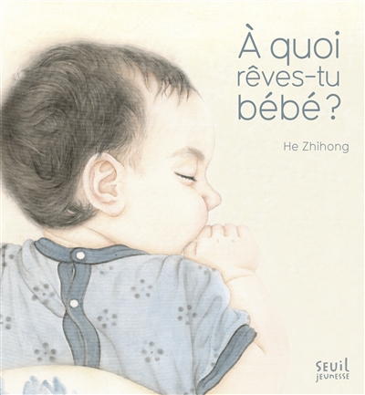 À quoi rêves-tu bébé ? He Zhihong