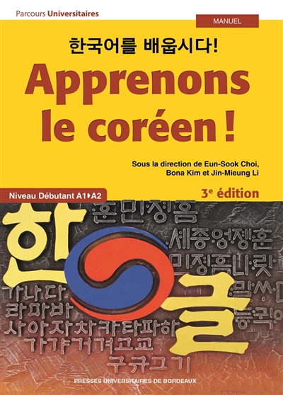 Apprenons le coréen ! niveau débutant A1-A2 manuel Groupe des enseignants de coréen en France sous la direction de Eun-Sook Choi, Bona Kim et Jin-Mieung Li