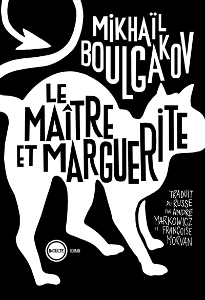 Le maître et Marguerite roman Mikhaïl Boulgakov traduit du russe par André Markowicz et Françoise Morvan