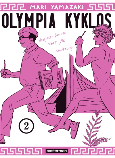 Olympia kyklos 2 Mari Yamazaki traduction Ryôko Sekiguchi et Wladimir Labaere